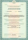 СКЭНАР-1-НТ (исполнение 01) артикул НТ1004 Скэнар Супер Про купить в Лабинске