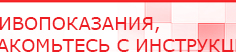 купить СКЭНАР-1-НТ (исполнение 02.2) Скэнар Оптима - Аппараты Скэнар в Лабинске